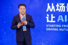 ”中国经济网乌镇11月9日讯（记者李方）11月