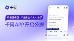 阿里开源的模子Qwen正正在成为硅谷的根