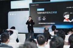 将AI手艺落地儿童玩具范畴