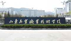 聪慧贸易、现代办事业等范畴享有盛誉