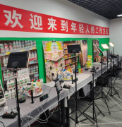 盗窟软件、破解版本、代办署理加价乱象——用